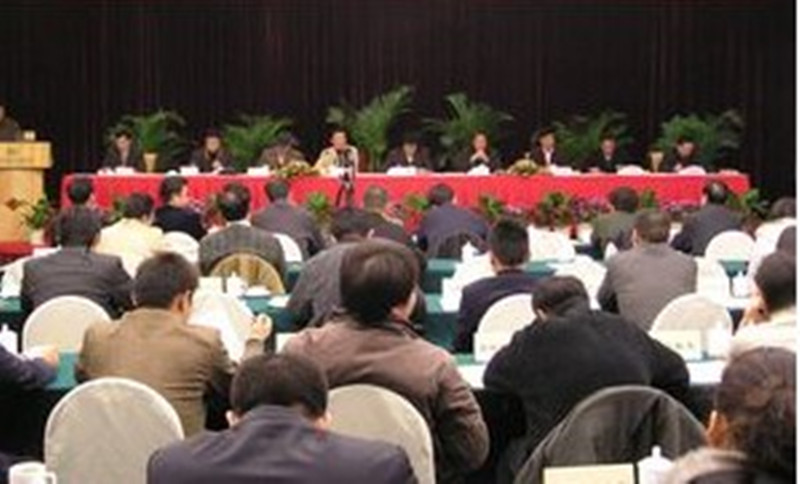 中國拍賣協(xié)會(huì)培訓(xùn)會(huì)議