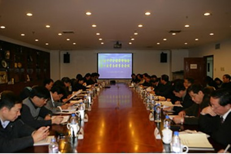 中國律師協(xié)會(huì)培訓(xùn)會(huì)議